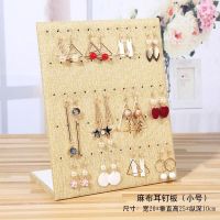 绒布耳环收纳架项链耳钉挂架展示架首饰耳饰饰品耳环展示架ins风 绵麻(60孔)耳环款