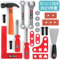 儿童工具箱拧螺丝钉玩具小孩仿真拼装益智类玩具过家家男孩3-6岁 仿真工具21件