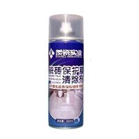 瓷砖保护膜去除剂家用地板砖去除塑料薄膜除胶剂新瓷砖去膜清洗剂 瓷砖除膜剂(1瓶试用装)+送塑料刮板