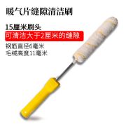 华德豪佳饰暖气片散热器滚筒型清洁刷死角除尘清理工具可换头 黄条刷头5个+直手柄1个