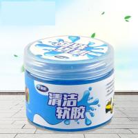 清洁软胶汽车用品车内除尘内饰缝隙万能多功能键盘清洁泥粘灰神器 黄色清洁胶(160克)一罐