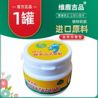 [维鹿吉品]键盘清理车载粘灰汽车沾吸清洁泥车内除尘清洁软胶神器 自然无香型 1罐装/140g*1