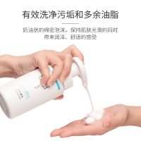 日本本土版Curel珂润洗面奶女敏感肌氨基酸泡沫洁面乳保湿 珂润泡沫型洗面奶150ml