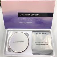 自然堂气垫BB霜雪润晶采裸透气垫BB霜光润无瑕烟酰胺气垫霜粉底霜 01亮白色 组合装