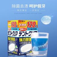 牙齿矫正器牙套成人隐形纠正神器保持龅牙整牙清洁透明防磨牙硅胶 清洁片[每盒都有送]1片