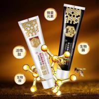 [修复牙缝]牙齿松动固齿牙龈萎缩修复牙缝宽牙龈炎特效护龈牙膏 蜂毒牙膏 1盒体验装