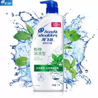 1L大瓶装海飞丝洗发水[怡神冰凉][清爽去油][丝质柔滑]去屑[8月27日发完] 1L[怡神冰凉]型海飞丝