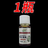 [不用挖无痛]鸡眼膏贴鸡尤清液祛除手脚鸡眼去猴子鸡茧死皮脚垫 一瓶[单个鸡眼]体验装