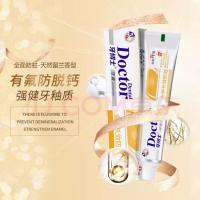 [烂牙龋齿修复]儿童蛀牙龋齿牙洞牙菌斑牙龈肿痛防蛀修复牙膏 修复龋齿牙膏 1支体验装[无赠品]强烈不建议