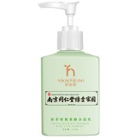 水杨酸氨基酸洗面奶祛痘控油去黑头洁面乳除螨收缩毛孔深层清洁 一瓶 体验装