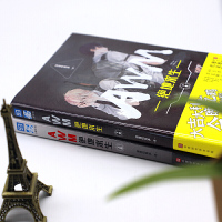 AWM绝地求生小说全套正版2册 未删减实体书 漫漫何其多 晋江文学青春都市电竞言情励志大吉大利今晚吃鸡双男主CP吃鸡游戏