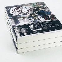 漫娱正版 相见欢 非天夜翔 上中下3册全套小说古代谋略文权力侠义热血历史古风玄幻小说天宝伏妖录