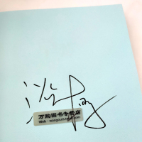 [抽送钥匙扣+番外后记+明信片书签]草莓味的甜 淡樱时光是颗糖三部曲终曲 正版TH悦读纪现代都市言情小说电竞甜宠文无虐