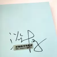 [抽送钥匙扣+番外后记+明信片书签]草莓味的甜 淡樱时光是颗糖三部曲终曲 正版TH悦读纪现代都市言情小说电竞甜宠文无虐