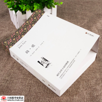 [赠考点 无删减带注释]简爱书籍正版原著 初中生九年级下册名著 初三学生课外书原版完整版 世界经典文学名著小说书