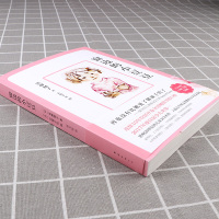 [助飞图书]窗边的小豆豆 黑柳彻子著 入选中国小学生基础阅读书目 三3四4五5六6年级课外文学经典书籍 儿童小说故事书/