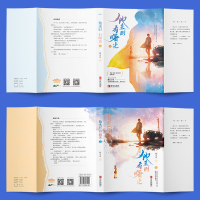 随机签名[番外X4+明信片+书签X3]他来时有曙光上下全2册套装完结 陌言川WE-59.8正版Z1悦读纪现青春都市言情小