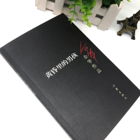 黄昏里的男孩/余华作品 活着 兄弟作者 作品经典文学书籍 短篇小说集 现当代文学 正版 作家出版社