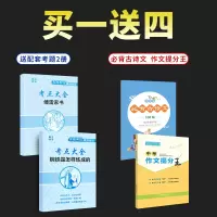 人教版 2册钢铁是怎样炼成的和傅雷家书必读正版全套 八年级下册课外书籍书 原著 初中生怎么样练原版人民教育出版社刚铁完整