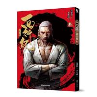 [赠海报] 西行纪第二卷 西行纪2天闻角川漫画纪念版 西游记四大名著热血青春文学绘本香港连环漫画西行漫记小说图书籍tj