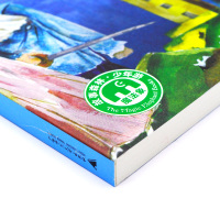 正版魔法象故事森林少年游;城堡里的怪兽〔英〕伊娃伊博森者:陆巧玲 绘者:刘黎炜 童书 外国儿童文学 幻想小说