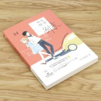 [4本39]六夕叔作品:学长放学别走//都市青春校园情感甜宠小说书籍校草请留步喂隔壁班的你时光与你都很甜