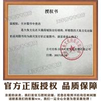 [前50签名卡+告白公式x4+明信片]正版 他来时,微风甜 笺歌 大鱼文化系列现代都市青春文学校园双学霸初恋高甜宠文言情