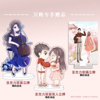 抽送专享赠品 一秒沦陷全2册套装完结 姜之鱼著+明信片书签WE-69.8正版Z1悦读纪晋江青春文学现代都市言情小说