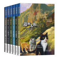 猫武士五部曲 全套6册 儿童读物 猫武士外传套装奇幻小说故事