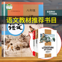 傅雷家书原著完整版钢铁是怎样炼成的初中正版全套2册初中生八年级下册必读课外书阅读书籍中学生8年级人教版语文教材世界名著