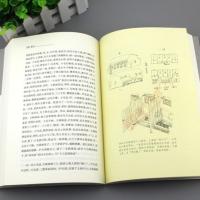 正版 繁花(全本珍藏版) 第九届茅盾文学奖作品 附作者手绘插图20幅 金宇澄著 中国当代长篇小说