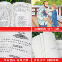 契科夫短篇小说集 欧亨利短篇小说集 莫泊桑马克吐温短篇小说集契诃夫中篇小说精选集全集百万英镑正版初一初中八七年级必读课外
