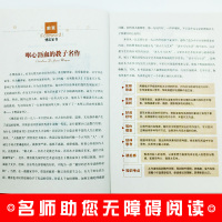 [当天发]学生读本原版 傅雷家书 培根随笔 正版 初中必读书语文精选 傅聪 弗朗西 斯 培根 全译本