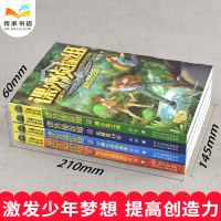 正版全套课外侦探组9-12册全新谢鑫著儿童推理侦探小说小学生课外阅读书籍三四五六年级课外书7-8-9-10-12周岁故事