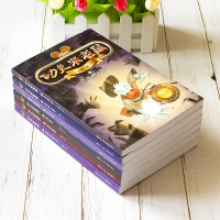 正版功夫米老鼠故事书全套6册迪士尼故事书籍杨鹏科幻系列书科幻小说小学生课外阅读书米奇妙妙屋故事书一代大侠米奇儿童文学