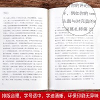 傅雷家书正版八年级下册中学生课外阅读书籍教育八本付雷家书当代传雷博雷初中生版原版原著完整人民出版社