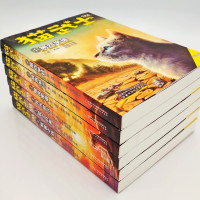 正版 猫武士四部曲正版全套6册群星之战/第四学徒/战声渐近/暗夜密语/月光启示/武士归来三五六年级课外书必读阅读正版第4