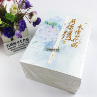 木槿花西月锦绣全6册典藏版 海飘雪著+Q版人物卡+书签+海报WE-216正版Z1悦读纪古言长相守原著小说古风穿越重生打脸