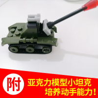 [赠小坦克玩具]铁血战鹰队全套1-8册 特种兵大全8册 八路少年空军小说系列 6-12岁儿童学生军事励志小说书籍 中小学
