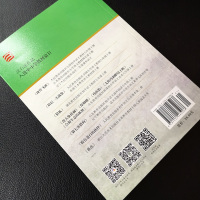 一只猎雕的遭遇 沈石溪正版 四五六年级中小学生课外阅读书 沈石溪动物小说全套完整版 8-10-12-15周岁儿童文学浙江