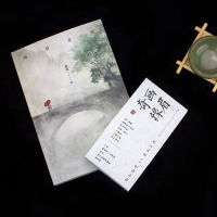 正版丨 画眉奇缘1 童亮 原名鬼称骨 懒人听书APP惊悚恐怖悬疑推理灵异小说鬼故事鬼书中国版夏目友人帐将离皮囊师作者新作