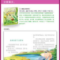 小豆子彩书坊 小蜻蜓找理想 注音版儿童读物 注音版 彩绘注音版 儿童小说书籍 儿童注音版睡前故事 童话故事 幼儿园益智