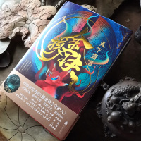 正版 摸金玦 天下霸唱新书 xhxf 改编冒险电影《摸金块之守护人》潘粤明题字版精装版可搭配鬼吹灯全集盗墓悬疑推理恐怖冒