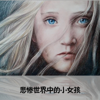 [精装]悲惨世界正版雨果原著青少年版中学生高中生课外阅读必读书籍世界文学名著周边李丹上海外国小说名著书籍排行榜hp