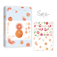 水果卡+抽送便利贴 你乖不乖2卿白衣著WE-39.8正版TH魅丽盐味奶糖系列霸宠娱乐圈总裁甜宠文青春爱情故事都市言情小