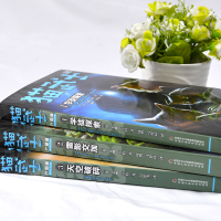 全套3册猫武士第六部曲1-3集正版 小学生玄幻奇幻小说书4至5到6年级小学生长篇故事书适合中学生初一六七年级看的读的课外