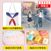 [抽送多重+随书赠场记牌书签]我念你如初 顾西爵著 现代当代文学小说青春文学甜宠校园爱情恋爱甜蜜暗恋小说书籍排行榜