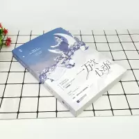 [绩单+经典语录卡+小剧场三折页]一万次心动3 一路烦花 原名《夫人你马甲又掉了》实体书xj都市甜宠青春言情小说