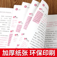 秘密花园 正版书小学生四五六年级推荐经典书目新课本名师辅导秘密花园正版书课外阅读书世界经典名著儿童文学小说秘密花园dy