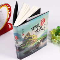 崔老道捉妖夜闯董妃坟+三探无底洞 天下霸唱小说全集 悬疑惊悚恐怖文学小说鬼故事 盗墓笔记茅山道士捉妖记藏海花倩女幽魂捉妖